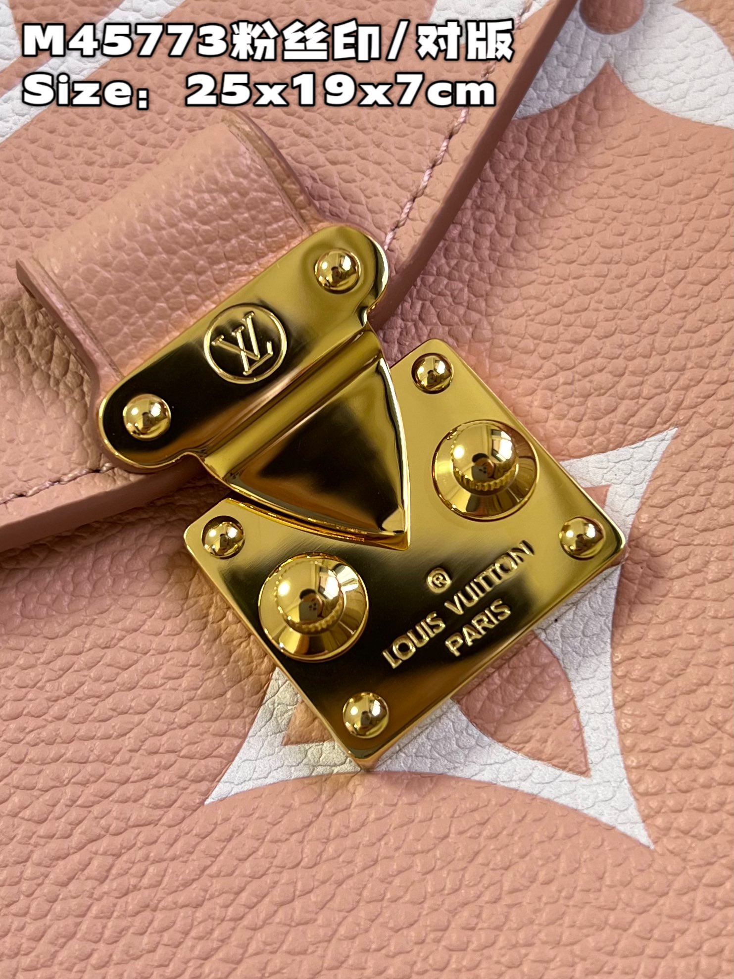 l**is V*t*n lv pochette mÉtis​ trianon pink / cream m46302