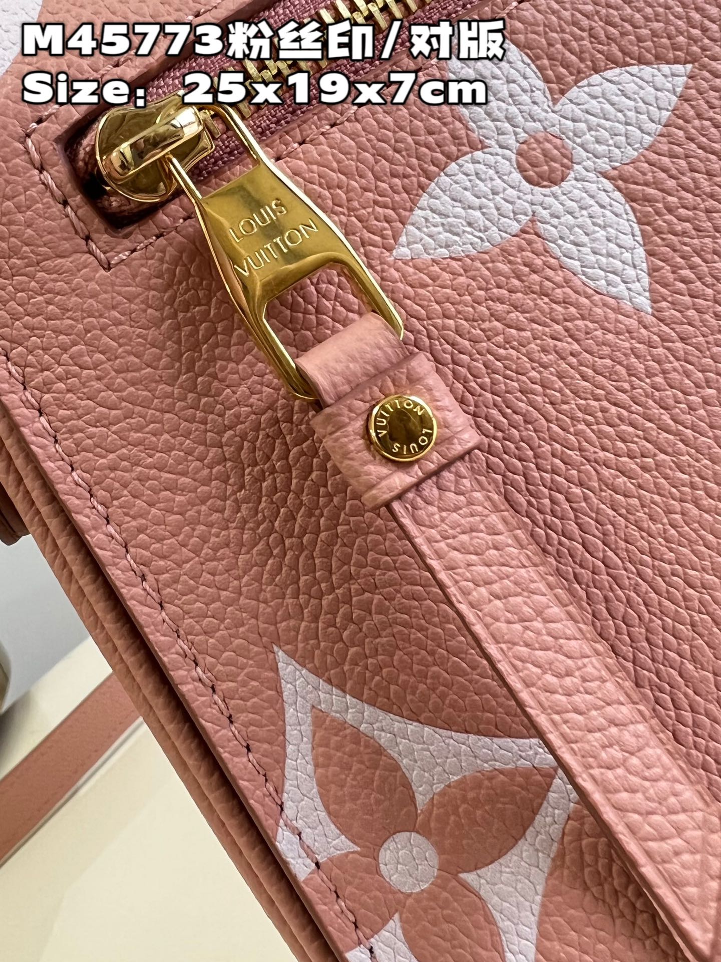 l**is V*t*n lv pochette mÉtis​ trianon pink / cream m46302