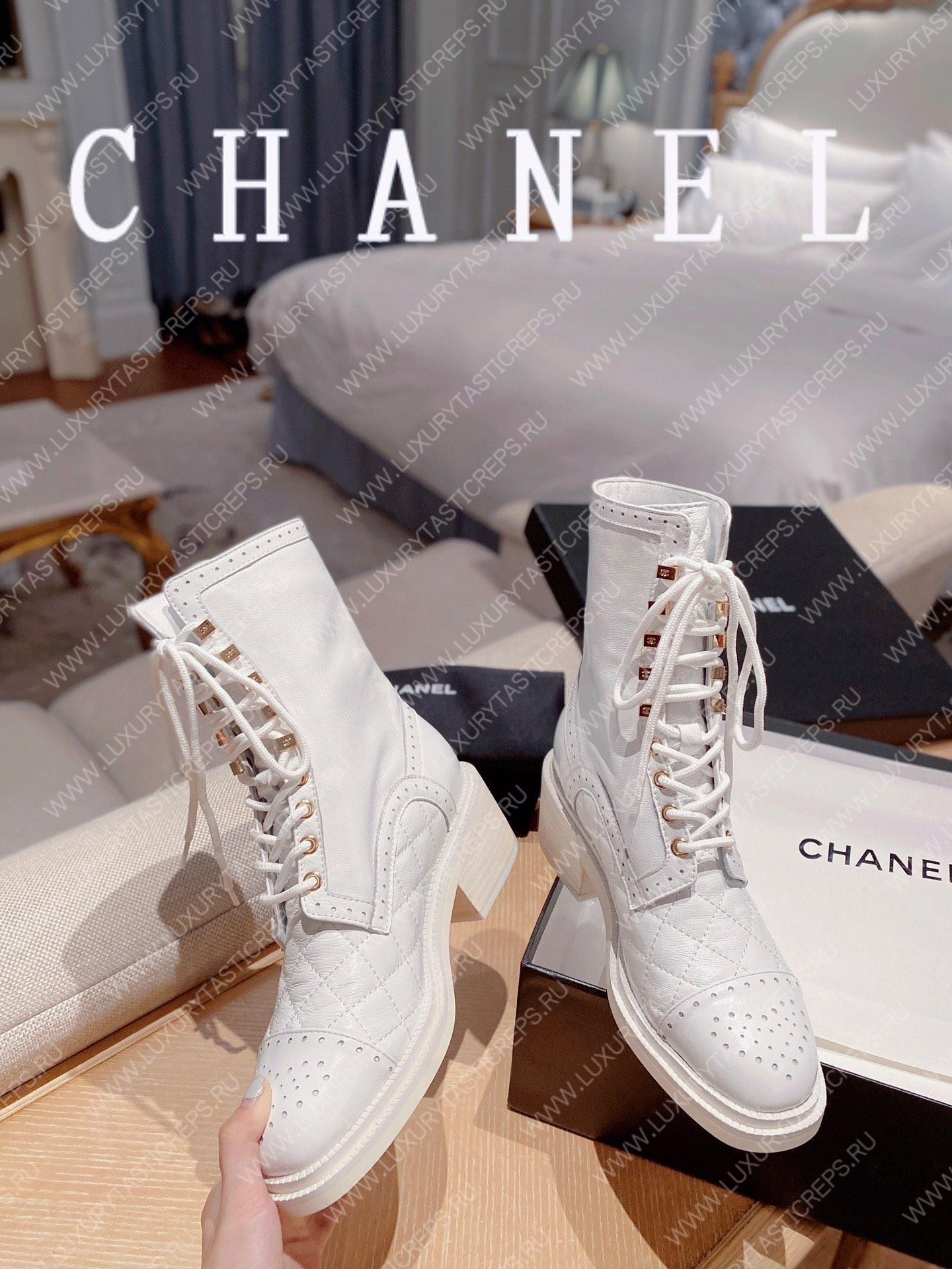Ch*el lace-ups white g39394