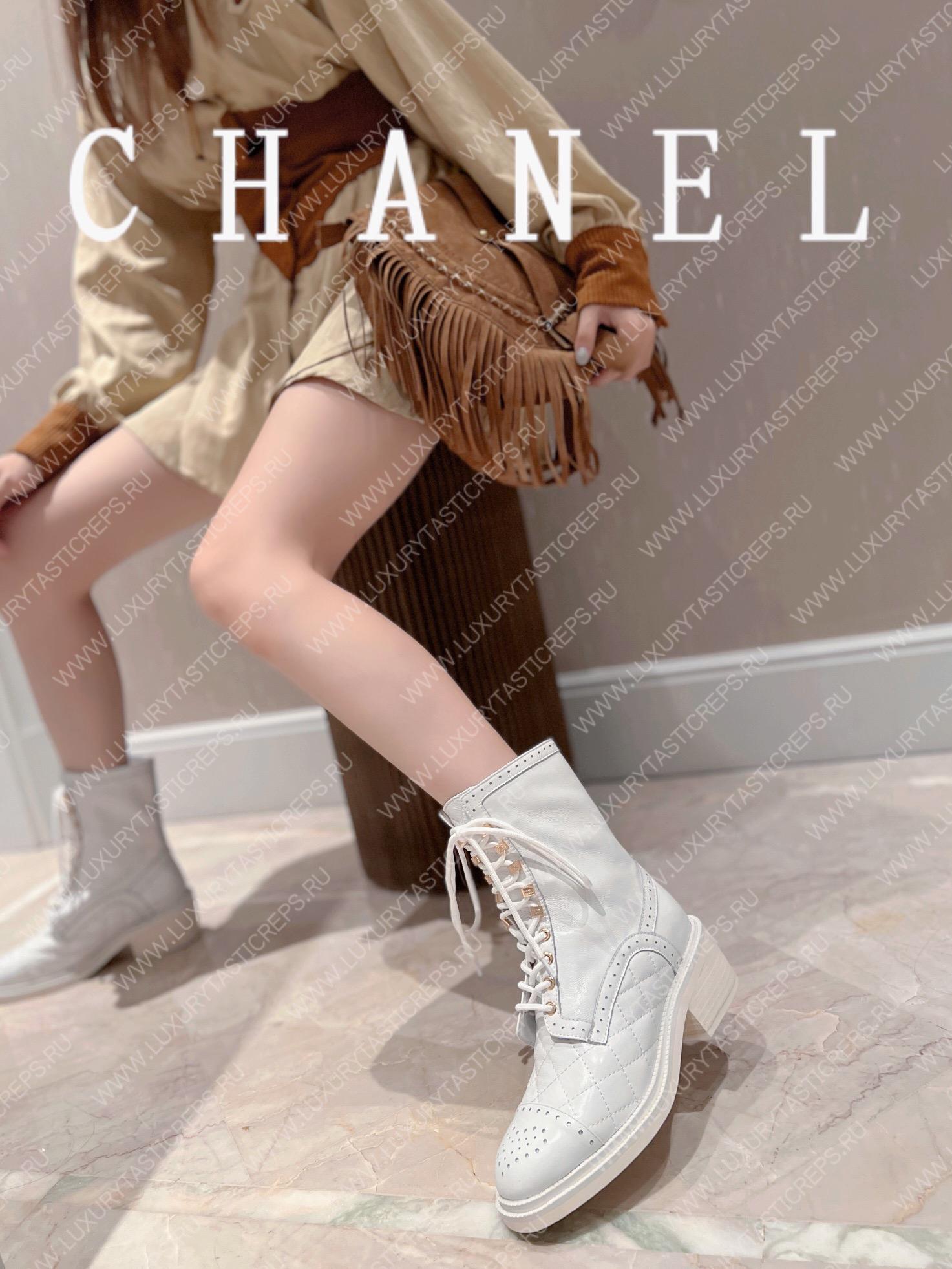 Ch*el lace-ups white g39394