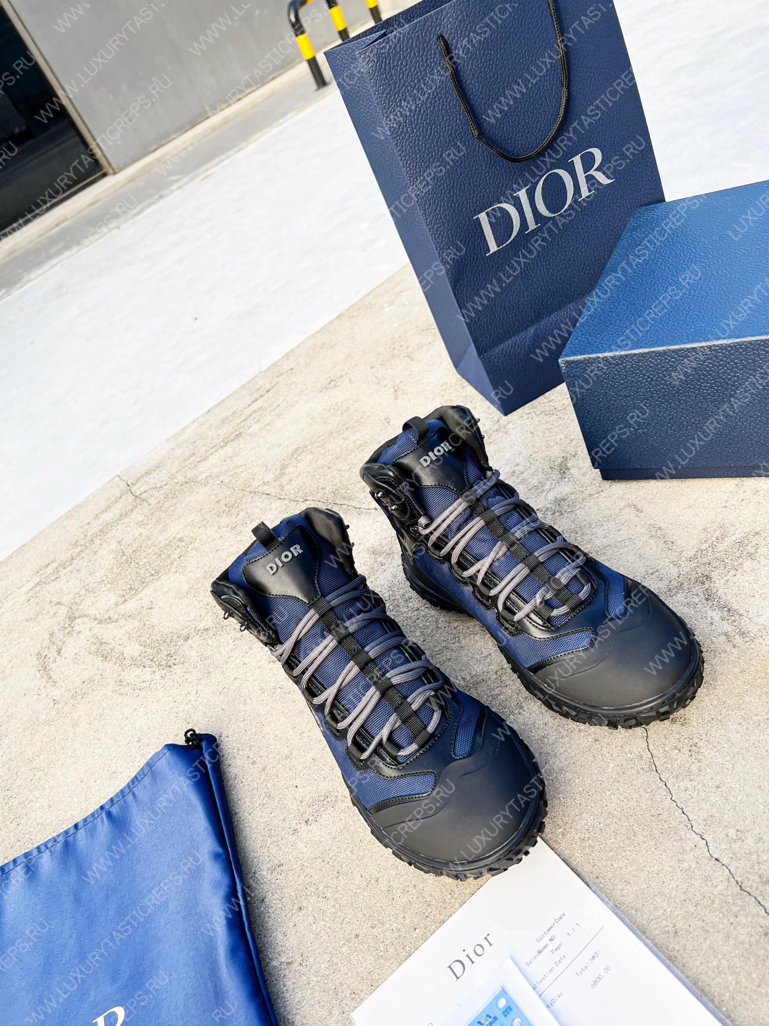 ch**an D*or D*orizon hiking shoe navy blue kck222ngg