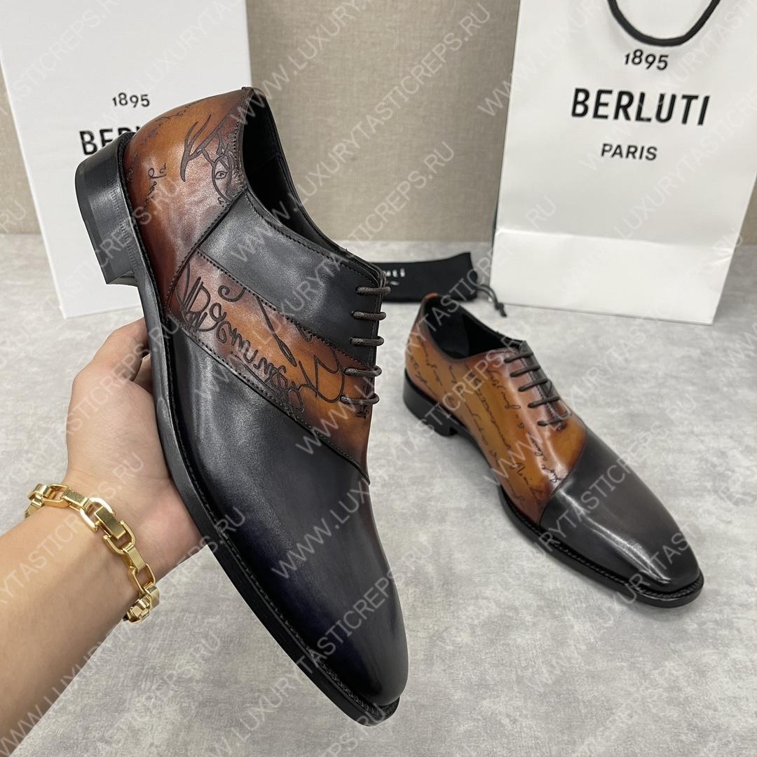 BERLUTI SCRITTO OXFORD DARK GREY AND BEIGE S4690-V2
