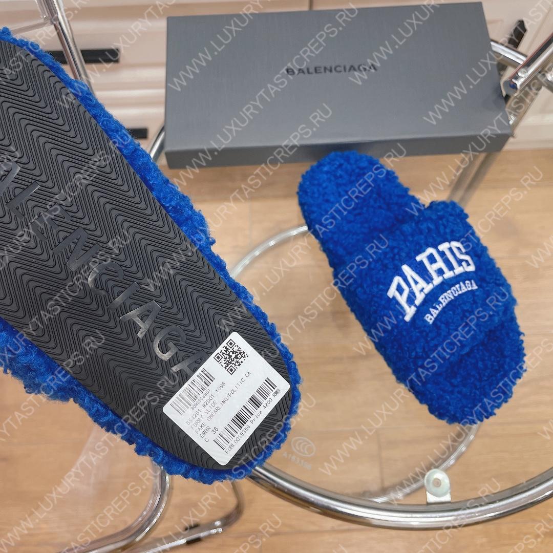 Ba*len*cia*ga furry slide dark blue 654261w2b411090