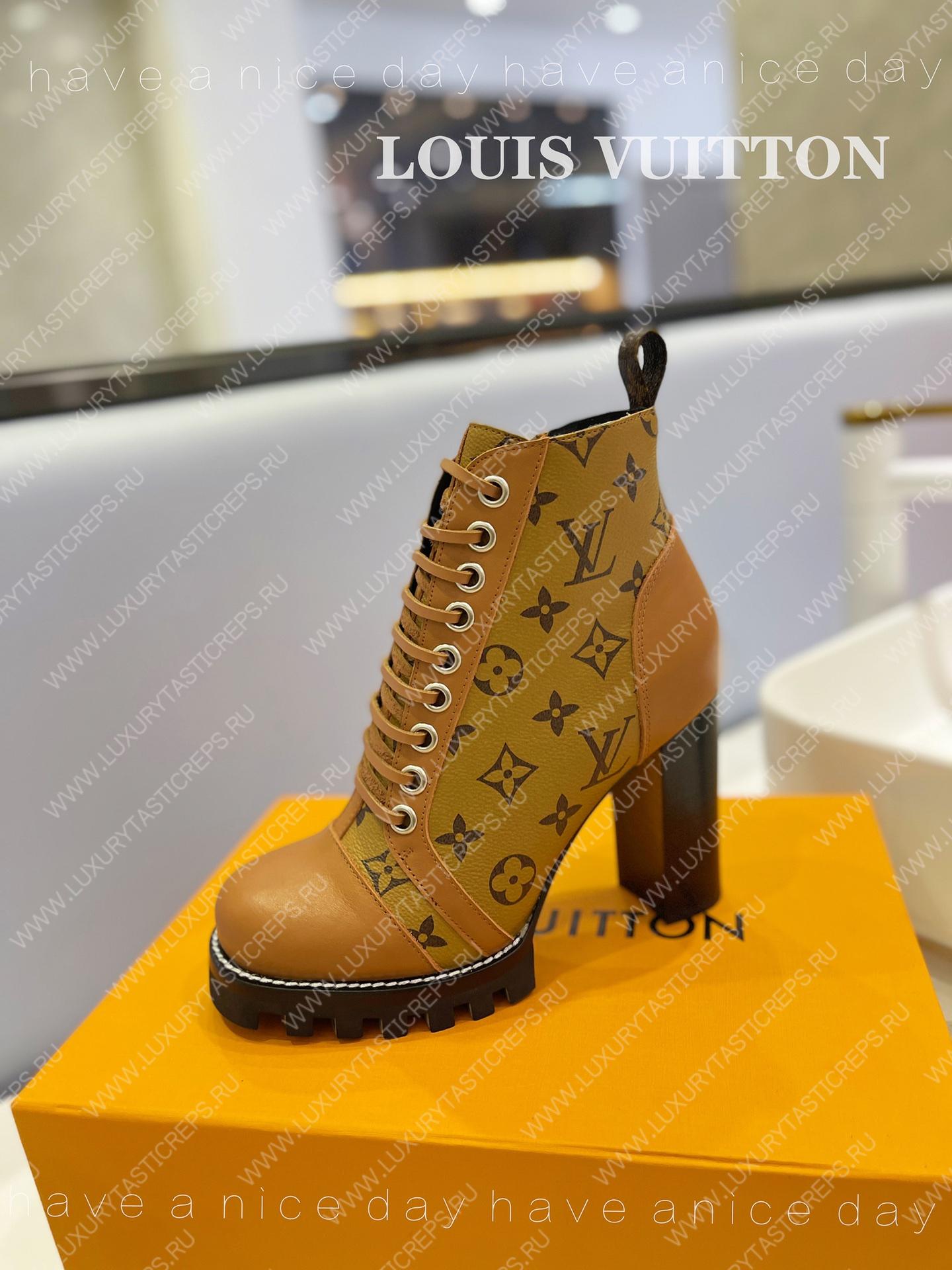 l**is V*t*n star trail ankle boot beige 1ab2xh