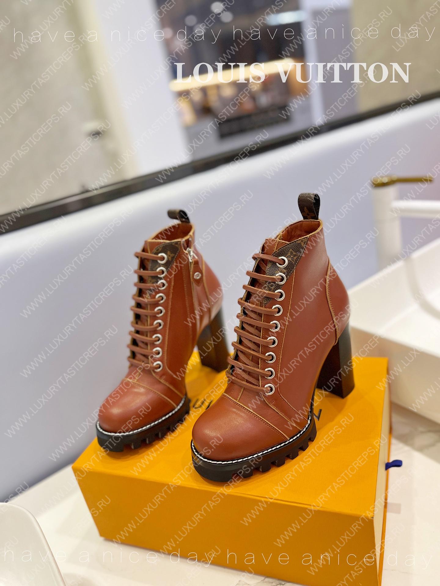 l**is V*t*n star trail ankle boot brown 1ab2xh