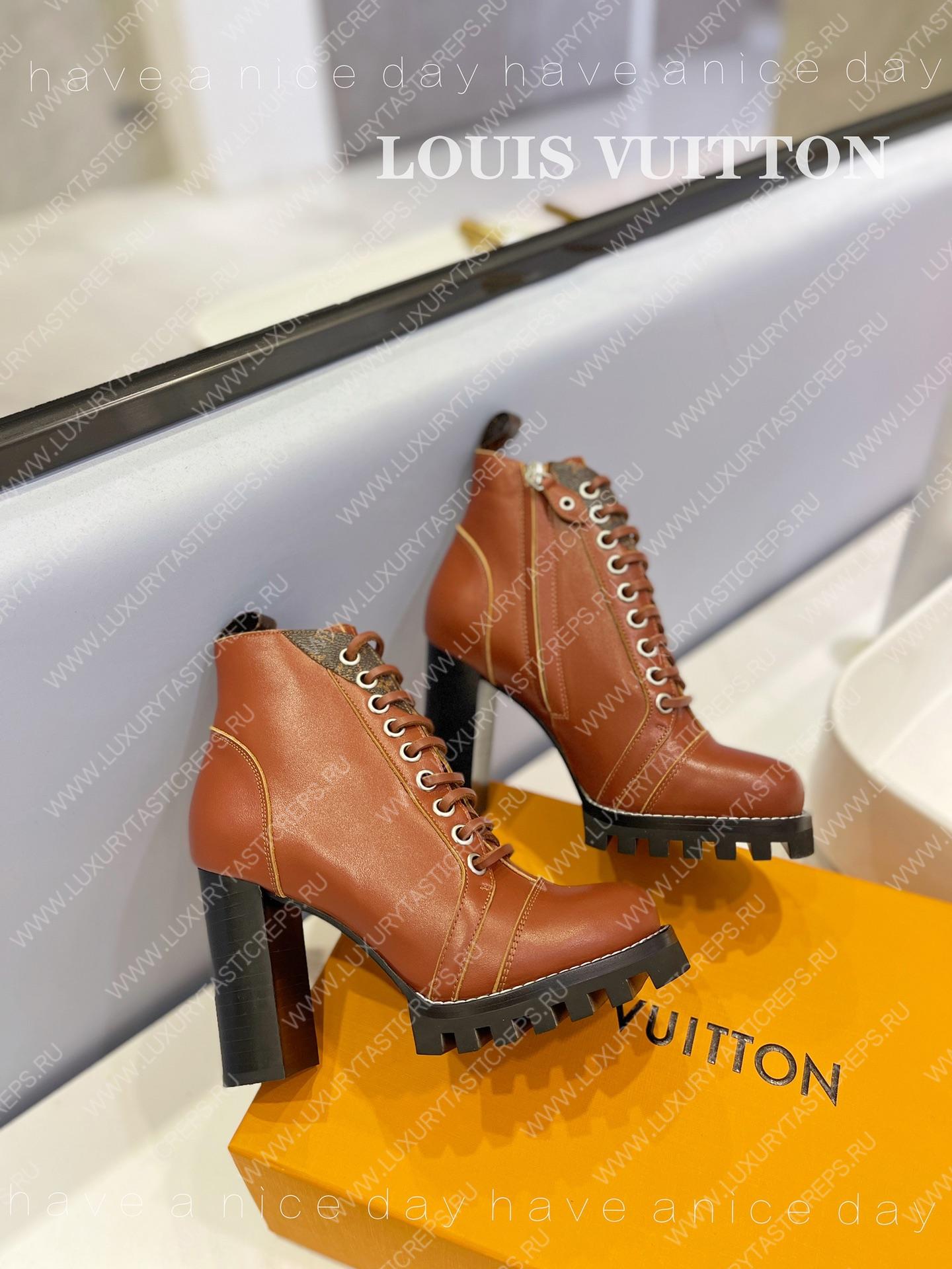 l**is V*t*n star trail ankle boot brown 1ab2xh