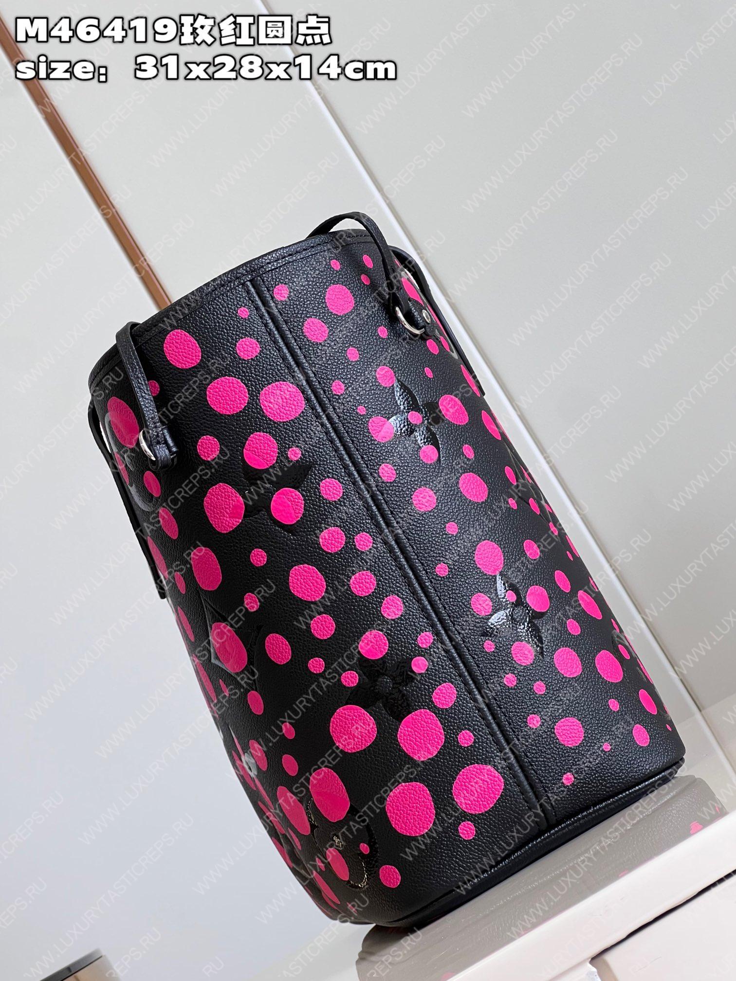 l**is V*t*n lv x yk neverfull mm noir fuchsia m46419